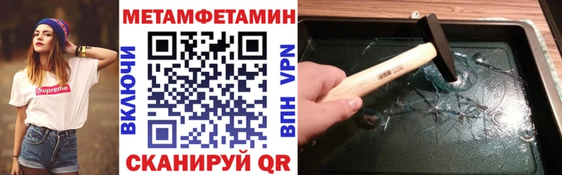 Amphetamine Розовый  купить наркоту  площадка какой сайт  Октябрьский 