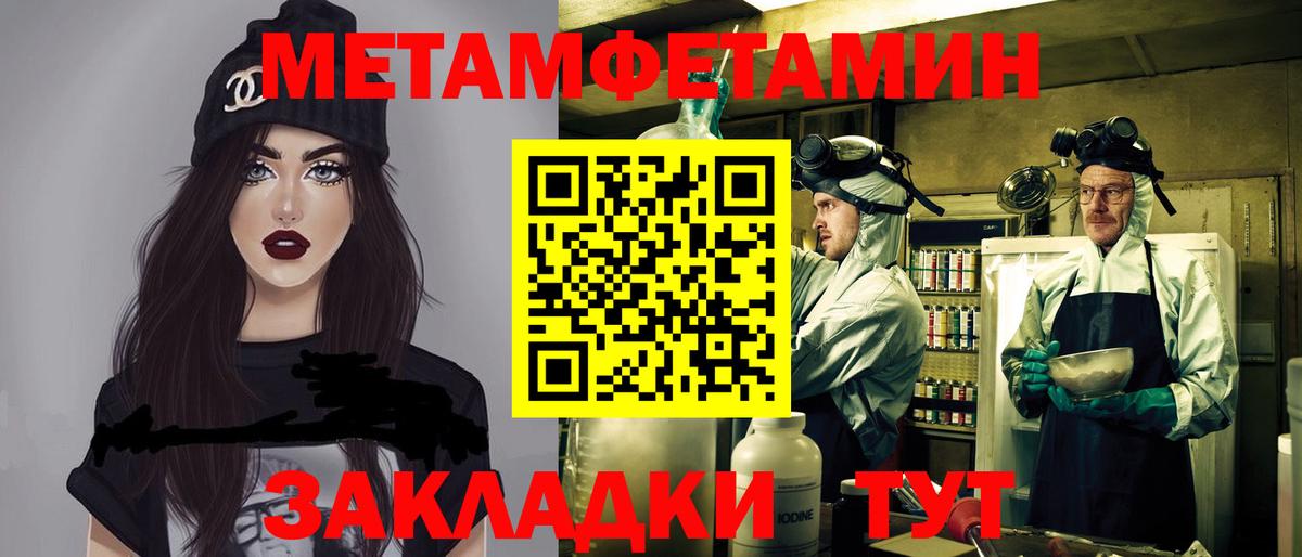 Amphetamine Розовый  Амфетамин  Октябрьский  Вход с VPN 