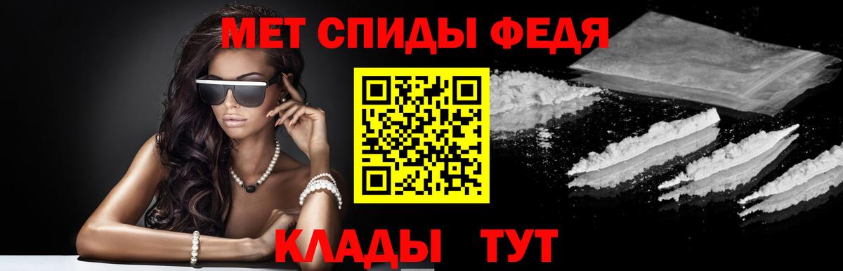 АМФЕТАМИН 97% Октябрьский