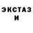Кетамин VHQ Jake Loda