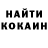Кетамин VHQ Nalbiy Kozin