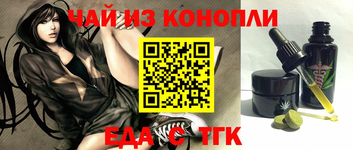 Canna-Cookies марихуана  Вход с VPN  Октябрьский 
