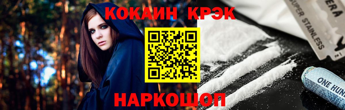 Октябрьский  Кокаин Перу  КОКАИН Columbia  Вход с VPN 