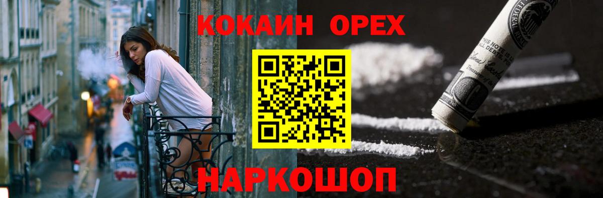 Кокаин Колумбийский Октябрьский
