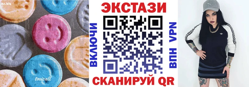 купить наркоту  Октябрьский  Экстази mix 