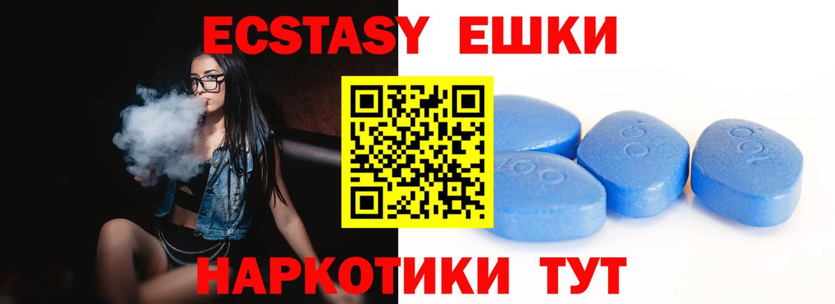 Октябрьский  ЭКСТАЗИ диски  Ecstasy 300 mg  закладки  Вход с VPN 
