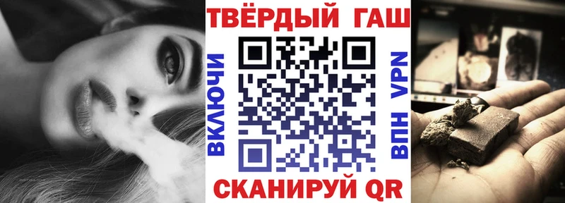 ГАШИШ Изолятор  Октябрьский 
