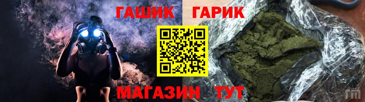 Гашиш Ice-O-Lator Октябрьский