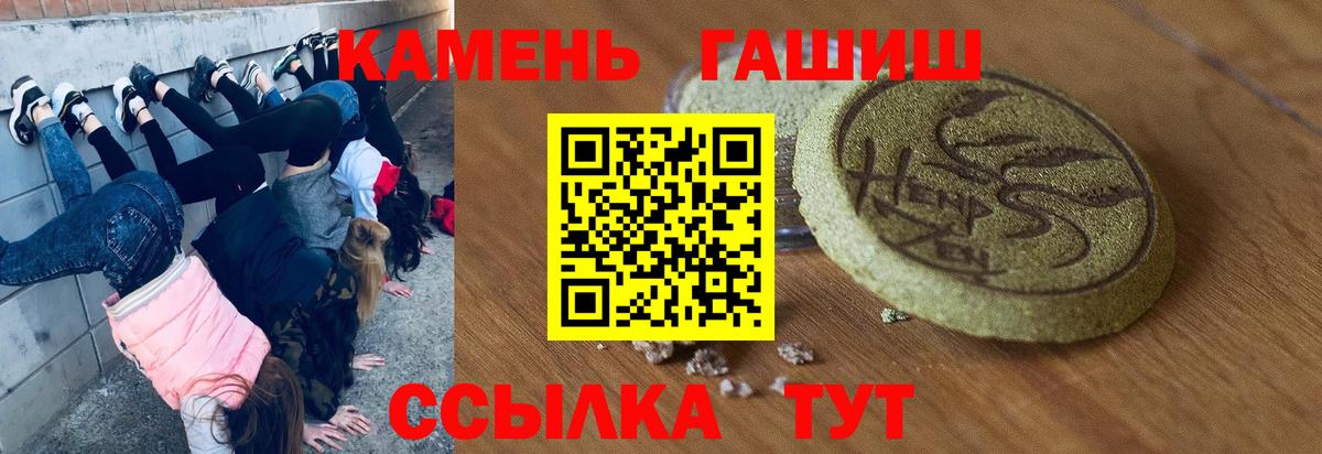 Октябрьский  дарнет шоп  Вход с VPN  ГАШ гарик 