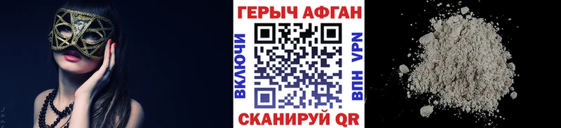 закладки  Октябрьский  ГЕРОИН хмурый 