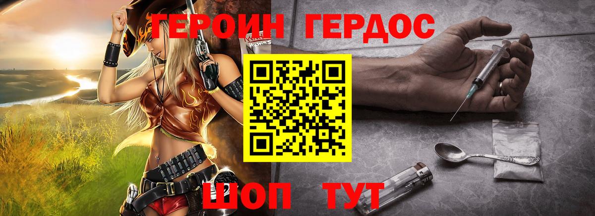 Октябрьский  Героин афганец  Вход с VPN 