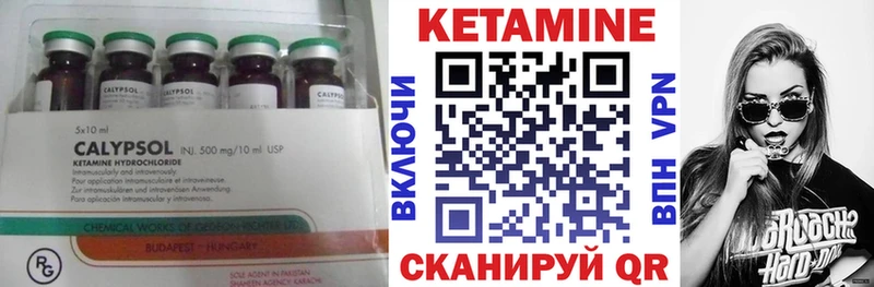 купить  цена  Октябрьский  Кетамин ketamine 