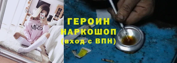 метамфетамин Алзамай