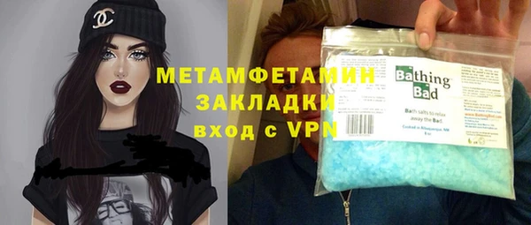 метамфетамин Алзамай