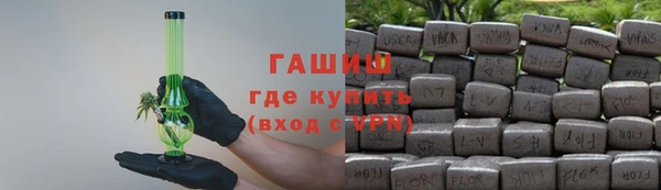 прущая мука Абаза