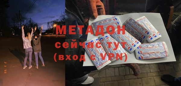 apvp Абдулино