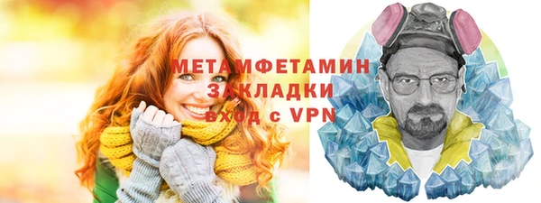 метамфетамин Алзамай
