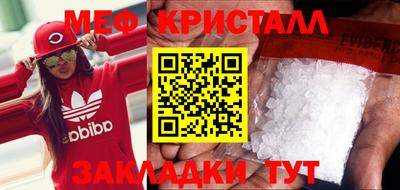 альфа пвп VHQ Кандалакша