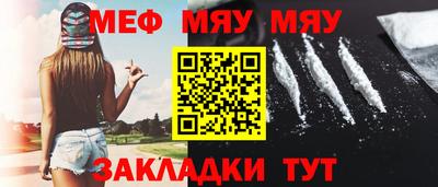бутик Камышлов