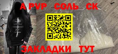 бутик Камышлов