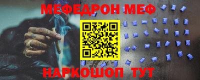 альфа пвп VHQ Кандалакша