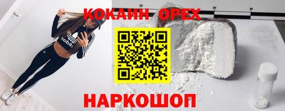 бутик Камышлов