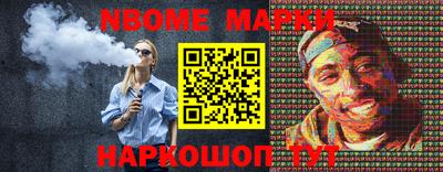 бутик Камышлов