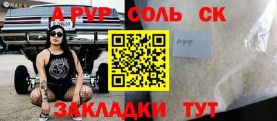 альфа пвп VHQ Кандалакша