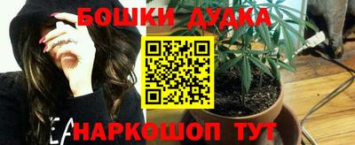 бутик Камышлов