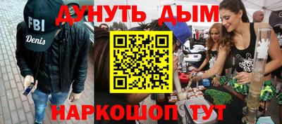 альфа пвп VHQ Кандалакша