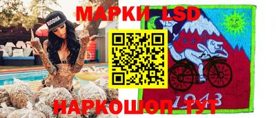 бутик Камышлов