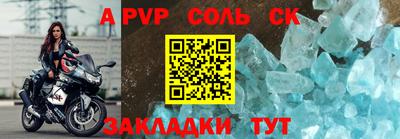 бутик Камышлов