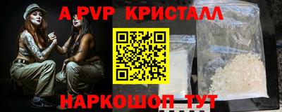 бутик Камышлов