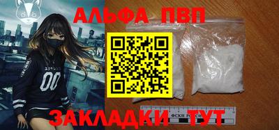 бутик Камышлов