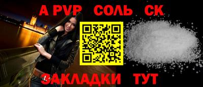 бутик Камышлов