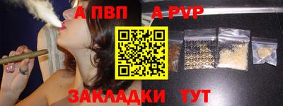 бутик Камышлов