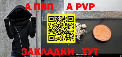 альфа пвп VHQ Кандалакша