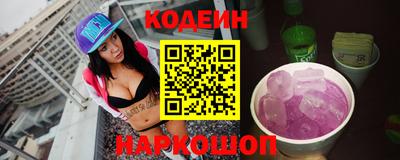 бутик Камышлов
