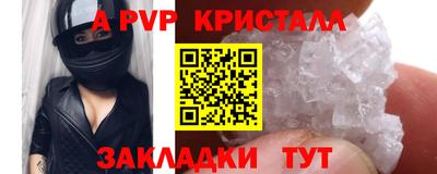 бутик Камышлов