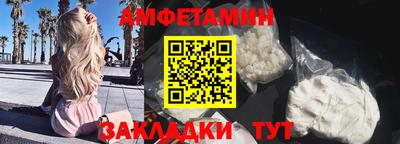 бутик Камышлов