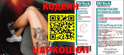альфа пвп VHQ Кандалакша
