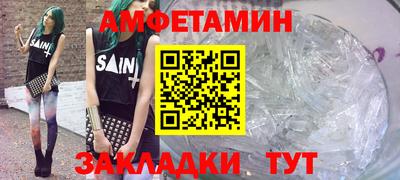 альфа пвп VHQ Кандалакша