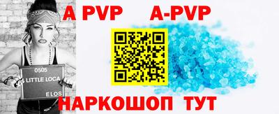 альфа пвп VHQ Кандалакша
