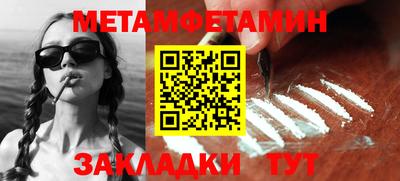 альфа пвп VHQ Кандалакша