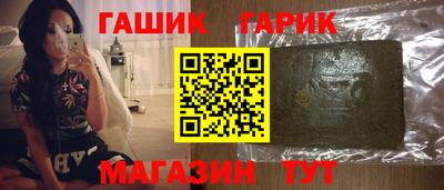 бутик Камышлов