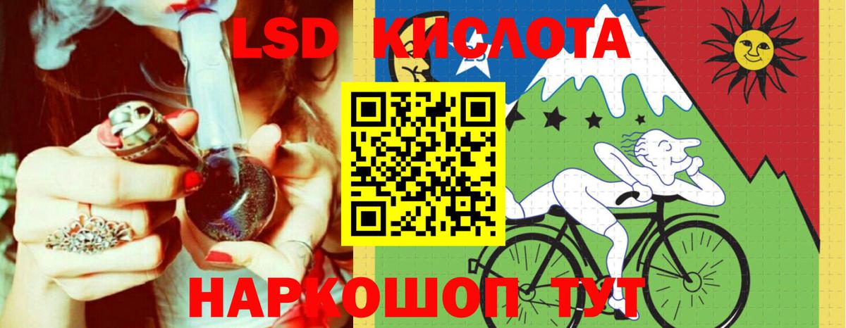 ЛСД экстази ecstasy  Вход с VPN  Лсд 25 экстази  Октябрьский  LSD-25 экстази ecstasy 