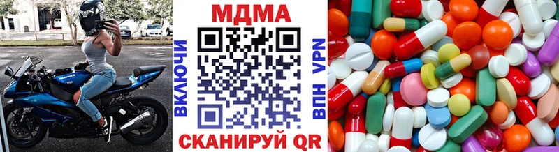 где купить   Октябрьский  МДМА Molly 