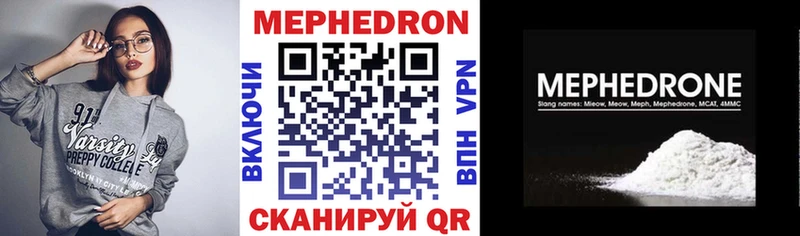 KRAKEN вход  Октябрьский  Меф кристаллы 