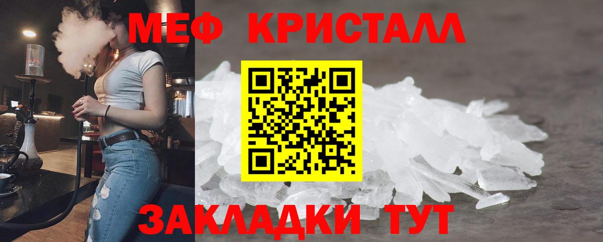 Конопля  Октябрьский  MDMA  Мефедрон кристаллы  Экстази  Вход с VPN  ГАШ  А ПВП СОЛЬ  