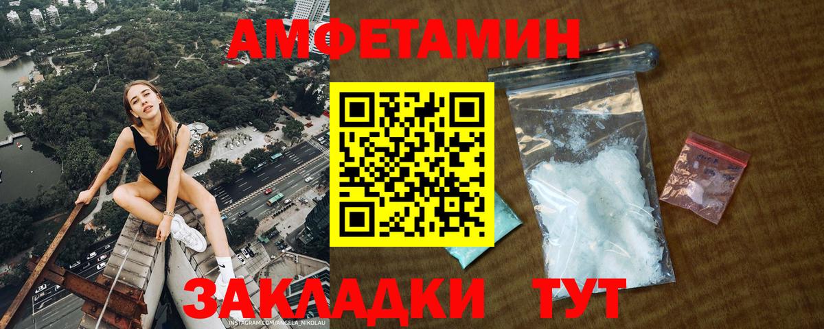 МЕТАМФЕТАМИН винт Октябрьский